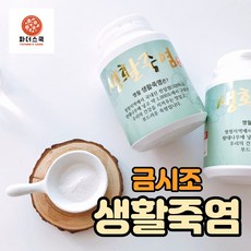 영월죽염