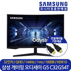 삼성전자 80cm QHD 오디세이 G5 게이밍 모니터, LC32G54TQWKXKR