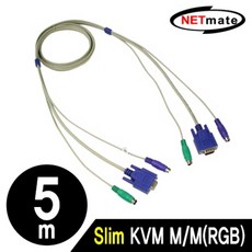 kvmcable5m