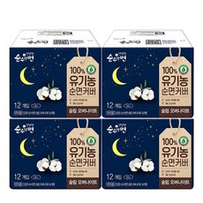 깨끗한나라 건강한 순수한면 유기농 순면커버 생리대 33cm 오버나이트(12p), 4개