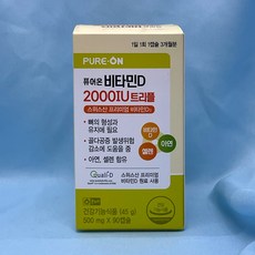 퓨어온 비타민D 2000IU 트리플 90캡슐/아연 셀렌, 90정, 1개