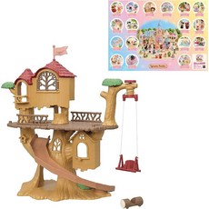 실바니안이층집-추천-상품