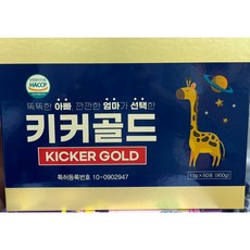 어린이 성장 업그레이드 브랜드 키커골드 KickerGold, 1세트, 900g - 키앤키플