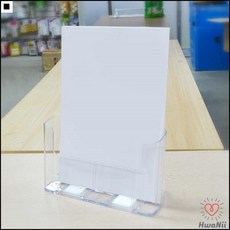 홍보지꽂이 서류정리 광고전단지꽂이 병원광고성잡지꽂이 투명한브로셔꽂이 카달로그스탠드