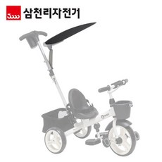 샘트라이크캐노피