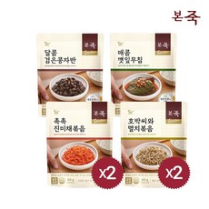 본죽 밑반찬 4종 6팩(진미채2+멸치2+깻잎무침+콩자반)