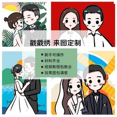 펀칭니들러그