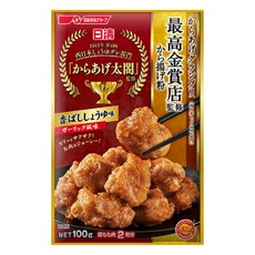 전설의카라아게