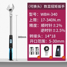 토크렌치사용법