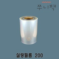 실링필름 수동 200 홀드필름 이지필름 노메스 200mm x 200M 4롤