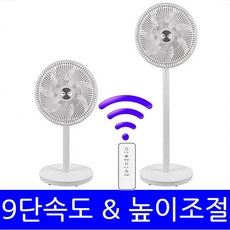 가스트로플러스선풍기