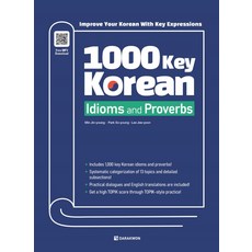 1000 Key Korean Idioms and Proverbs, 다락원
