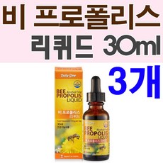 프로폴리스래디언스세트