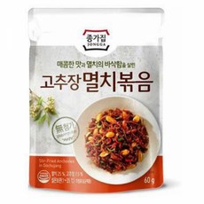 종가집 고추장 멸치볶음 자취생반찬 혼밥 혼족 간편식 간단식사 간단조리 간편식 간편식사 간편요리 간편조리 간편하게 맛난 맛난반찬 먹기편한 멸치반찬 멸치볶음 반찬 반찬배달 밥반찬 볶음멸치 아이반찬 자취생 자취생반찬 자취생밥 자취생식단 혼밥 혼밥족 혼족, 종가집 고추장멸치볶음60g