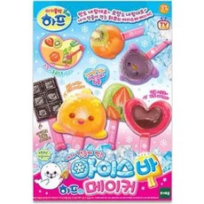 아이스바하프의메이커