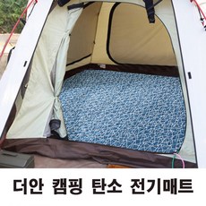 200×260전기장판