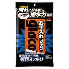 브라질리아갈라
