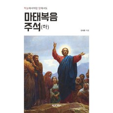 김길상화백