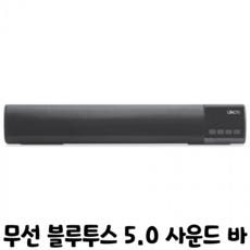 미니사운드바추천