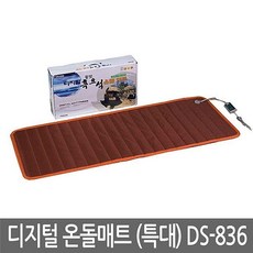 건식온돌