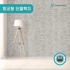 접착식벽지
