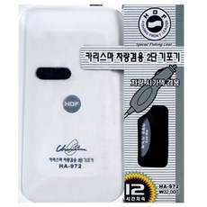 조개해감기포기