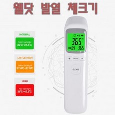 웰닷 적외선 발열 측정기 비접촉 온도계 DK, 1개