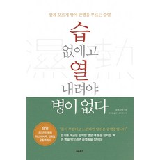 비타북스