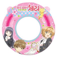 미키마우스손잡이튜브