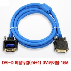 모니터연결선dvi