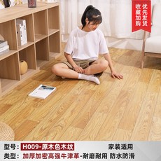 원목페르시안카페트