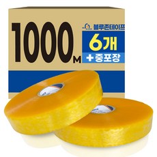 블루존 박스테이프 투명 1000M 기계용 제함기용 사계절 기계테이프 * 6개입