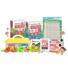 길벗세트위인전