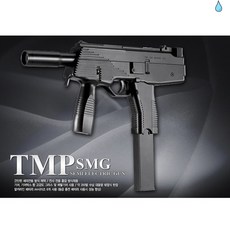 전동 비비탄총 TMP SMG 세미 전동건 소총 BB탄총 서바이벌 저격총 라이플 비비건, 1개