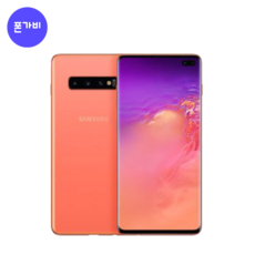 [폰가비 공식판매점] 중고폰 삼성 갤럭시 S10플러스 공기계 자급제 리퍼급 중고폰, 512GB, 골드, 세라믹화이트