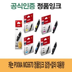 슈퍼식스에보