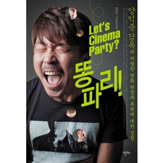옥스포드ori