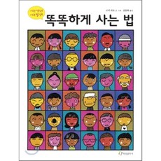 고미타로