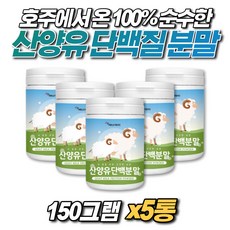 코스트코단백질파우더