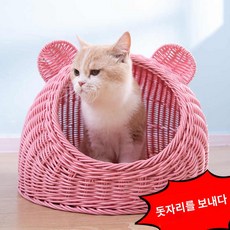 고양이 라탄 침대 등나무 바구니 인테리어 하우스, 핑크등나무집+돗자리, 스몰사이즈[38*38cm, 3.5Kg 이내 적합], 1개