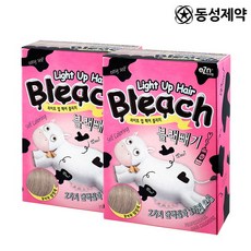 이지엔블랙빼기