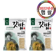 이밥차2021년8월호