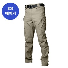 아이엑스나인ix3pro