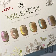 비밀리아 TOP01