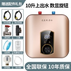 편의점전기온수기