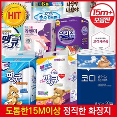 씨오티스토어우리기술extender-giga