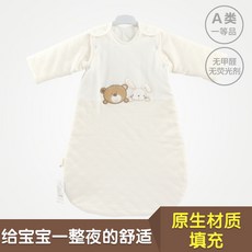 수성 베 이 비 침낭