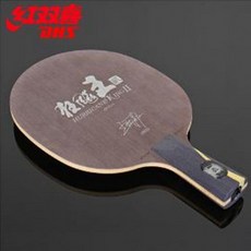 [룩룩라라*할인점*]((@12시이전당일발송#))허리케인킹2 DHS 탁구라켓 탁구용품 (중펜) DHS사각케이스//무료배송((가구는무료배송아님X))//, 상세페이지 참조