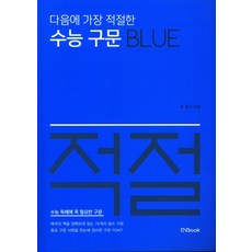 이앤북