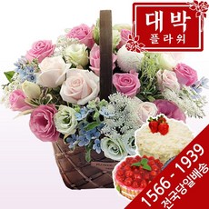 대박플라워 BEST 꽃+케익 생일 기념일 프로포즈 전시회 행사꽃 꽃배달서비스